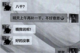 邵阳企业清欠服务