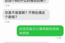 邵阳讨债公司成功追回初中同学借款40万成功案例